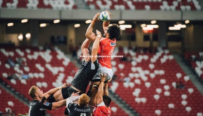 28圈足球：足球路上不退休！第31届全国中老年足球赛胜利收官